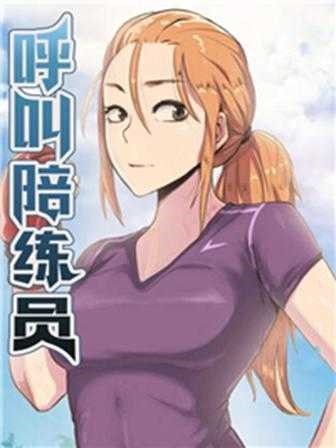 鬼灭之刃封面